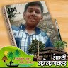 Siddesh Chavan