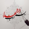 T Ahmadi