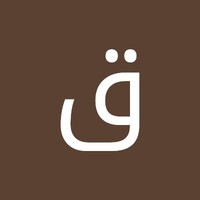 قصي المومني