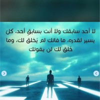 F. Al-Rawas