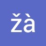 žà HER