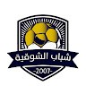 anas hawsawi