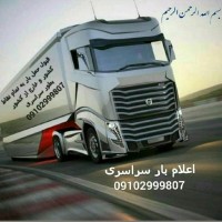Admin Hamlonaghle
