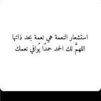 Amal Sa