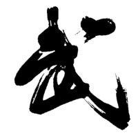武新宇