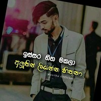 Thushara Ekanayaka