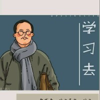 李雪玉