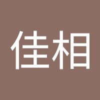 邱佳相