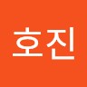 우호진