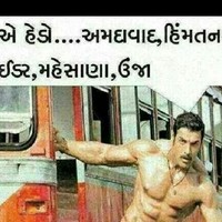 Bharat Chaudhary