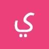يزن صراحنة