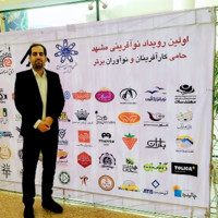 Mohammad Alizade