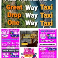 Great Way Drop Taxi In Tamilnadu