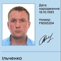 Serhii Ilchenko