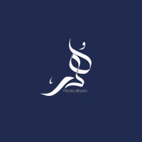 هدى الحربي