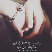 Ahmed Algam