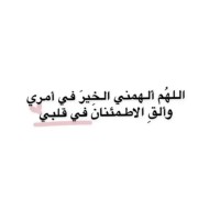 Shaima Aljabri