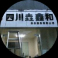 吕国兵