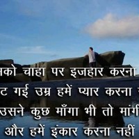 Umesh Ray
