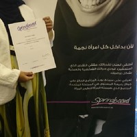 Amal Abdulkader
