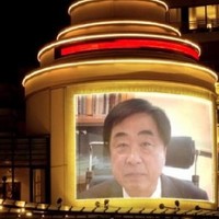 Jung Choi