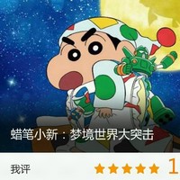 杨富林