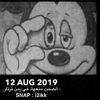 نايف العطوي