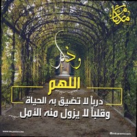 Abde Ouaal
