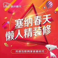张海杰