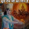 Seeta Ram
