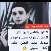 ابن الحشد