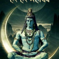Govind Singh