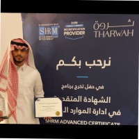 Abdullah Alabdullatif