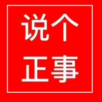 王司徒