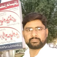 Muhammadi Asif Mushtaq Ahmad