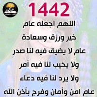 معلم العربيه و الدينيه سعيد يوسف