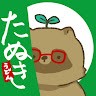 高橋碧