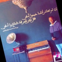 Mohamed Ait Mbark