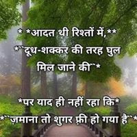Aman Ghuman