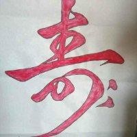 康美金