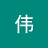 韦昊东