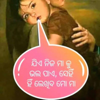 Bapi Kumar Bapi