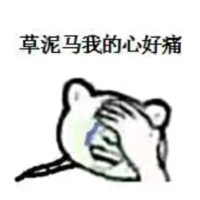 阿里木江