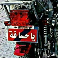 سفريات الريم