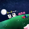 솔강솔강Tv