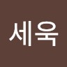 Sewook Chun
