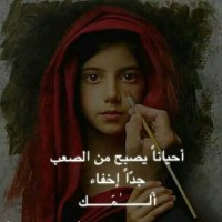 Bennis Hicham