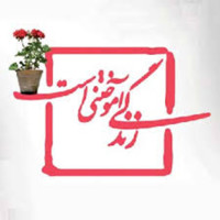 زندگی مهارت