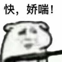 于泽华