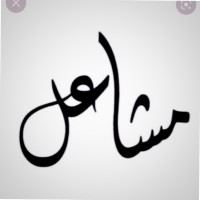 Mashael Almalki